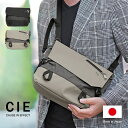 【1年保証】 Wクーポン付き CIE VARIOUS ショルダーバッグ メンズ シー ヴァリアス 021802 80サイズ