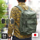 【1年保証】 Wクーポン付き CIE GRID3 2wayバックパック リュックサック シー 27L B4 A4 メンズ 032053