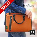 【1年保証】 Wクーポン付き 40%OFF クリード セール ブリーフケース メンズ A4 セクション3 2way ビジネスバッグ ラウンドシェイプ キャメル ...
