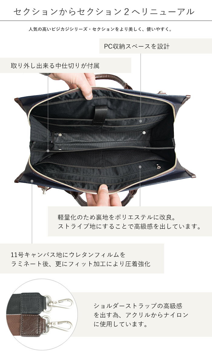 【1年保証】 ブリーフケース メンズ A4 クリード セクション2 2way ビジネスバッグ カバン 就活 撥水 防水 軽量 CREED 43C046格安通販　バレンタイン　人気　ランキング