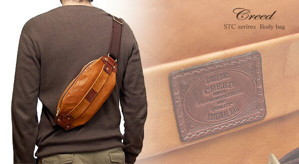 【1年保証】 クリード CREED エスティーシー STC ボディバッグ メンズ 456508格安通販　バレンタイン　人気　ランキング