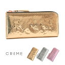 【1年保証】 Wクーポン付き Lファスナー長財布 ムク クレム M78 防水 メッキ加工 レディース muku CRÈME CREME M78 140...