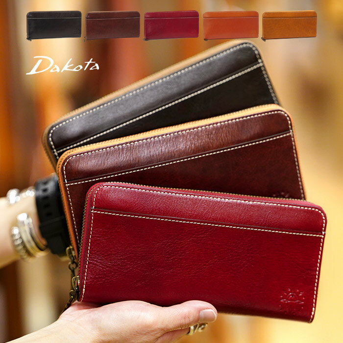 【プレケア特典】【1年保証】 Wクーポン付き ダコタ 長財布 Dakota フォンス2 ラウンドファスナー長財布 レザー レディース ブラウン/レッド/オレンジ/マスタード/チョコ 0031806 60サイズ