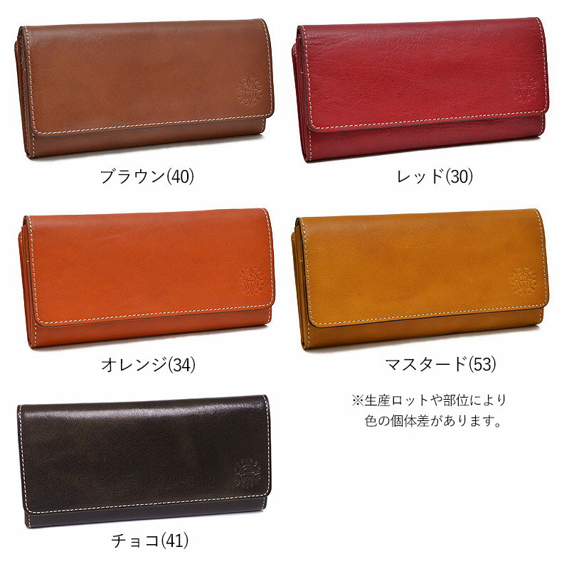 【1年保証】 ダコタ 長財布 Dakota フォンス かぶせ レザー レディース ブラウン/レッド/オレンジ/マスタード/チョコ 0035893格安通販　バレンタイン　人気　ランキング