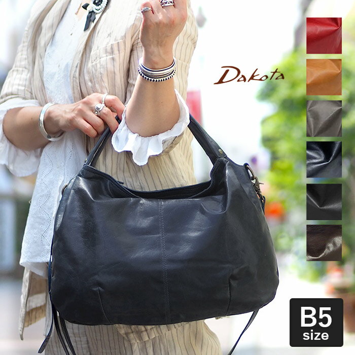 【1年保証】 ダコタ Dakota サンセット2 トートバッグ 2way ショルダーバッグ S 斜め掛け オフィスカジュアル レディース 旅行バッグ 通勤 1032211