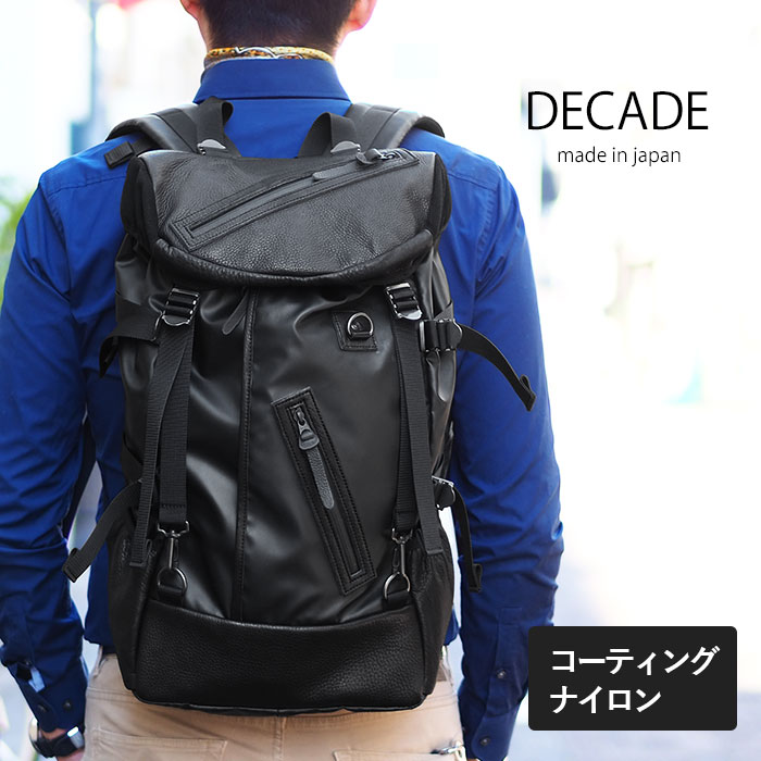 【1年保証】 ディケイド マットナイロンバックパック コーティングナイロン コンビ メンズ ブラック DECADE DCD-00400N