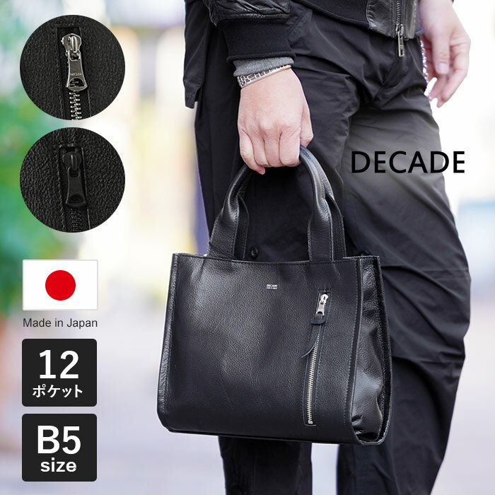 楽天市場】ディケイド トートバッグの通販