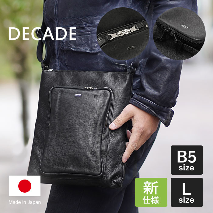 �ڥ��ޥ��㡼���դ��ۡڥץ쥱����ŵ�ۡ�1ǯ�ݾڡ� W�����ݥ��դ� �ǥ������� ������ɥ쥶�� �ݥ��åȥߥɥ륷�������Хå� ��� DECADE DCD-01...