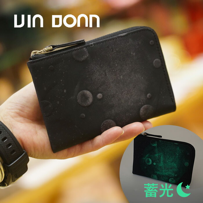 楽天市場】ヴィヴィアンウエストウッド 財布 宇宙の通販