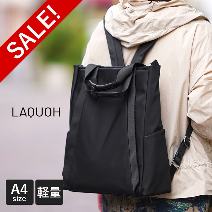 【1年保証】 Wクーポン付き ラクーオ セール 40％OFF リュックサック M LAQUOH ユーティリティー ミニマル ナイロン レディース 031614 ブラック 玄