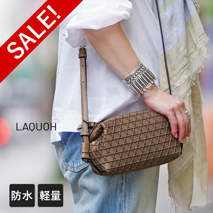 Rakuten - 【1年保証】 Wクーポン付き ラクーオ セール 30％ LAQUOH 籠目 エンボスボンディング ナノショルダー ショルダーバッグ レディース 031739 カフェオレ 60サイズ