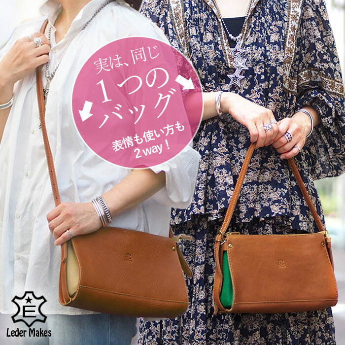 【1年保証】 本革 ショルダーバッグ レディース 栃木レザー レダーメイクス Leder Makes リバーシブル 2way キャンバス NC-017