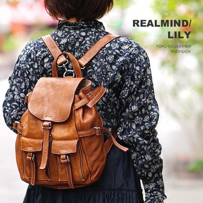 楽天市場】real mind リュック リリーの通販 楽天市場】real mind リュック リリーの通販