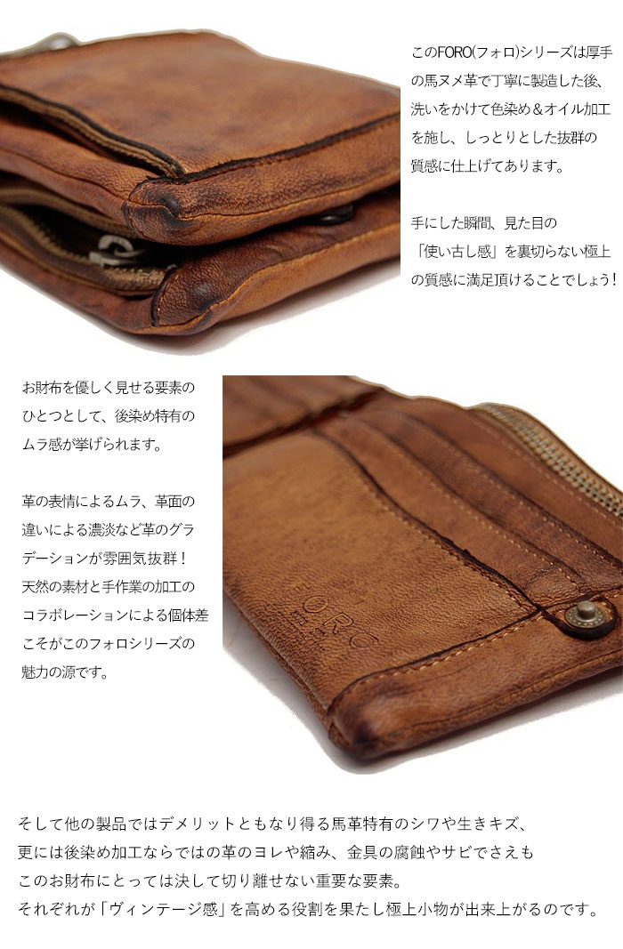 【1年保証】 リアルマインド リリー REALMIND LILY フォロ 二つ折り財布 レディース オイルレザー 折財布 130302 AF-0302格安通販　バレンタイン　人気　ランキング