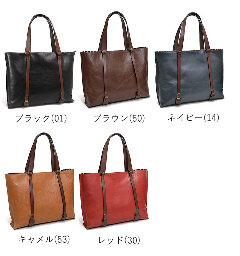 【1年保証】 リリー LILY レッセフェール サーチ トートバッグ L オフィスカジュアル レディース 510154格安通販　バレンタイン　人気　ランキング