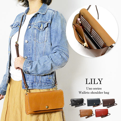 【1年保証】 リリー LILY レッセフェール ウーノ 3way お財布ポシェット 斜め掛け レディース 510168