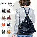 リリー LILY クール 3way ショルダーバッグ リュック 大きめ レディース 本革 日本製 WE-0023 WE0023 ホワイトデー 223co