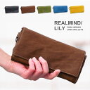  Wクーポン付き リアルマインド リリー REALMIND LILY フォロ 長財布 かぶせ レディース オイルレザー 130310 AF-0310 AF0310 大容量 財布 60サイズ