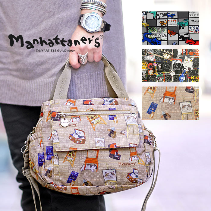 【1年保証】 Wクーポン付き マンハッタナーズ ライトトラベル 2way ハンドバッグ ショルダーバッグ トートバッグ 猫 レディース manhattaner's 071-8011 60サイズのサムネイル