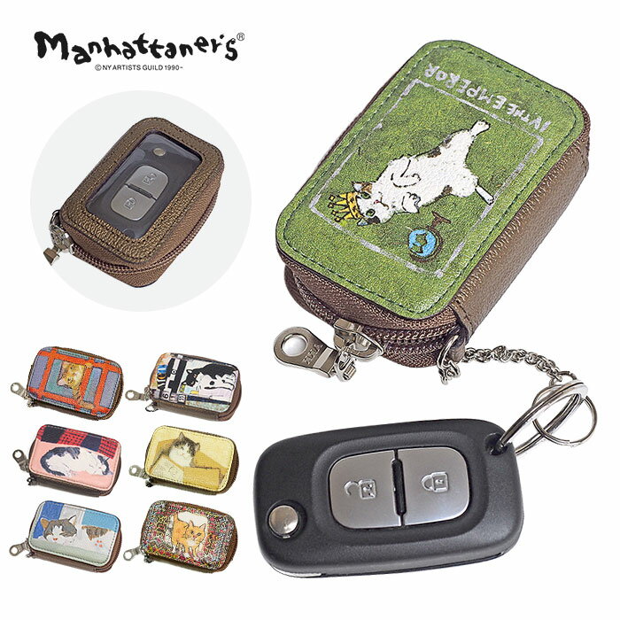 【プレケア特典】【1年保証】 Wクーポン付き スマートキーケース 窓付き マンハッタナーズ manhattaner's ホルディパース レディース メンズ 075-1756 猫柄のサムネイル