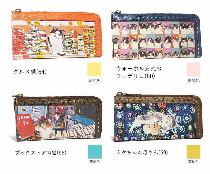 【1年保証】 マンハッタナーズ L字ファスナー 長財布 ピッグパース レディース 075-7307格安通販　バレンタイン　人気　ランキング