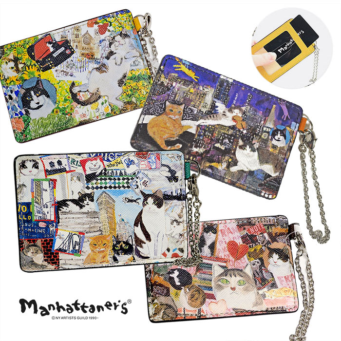 【プレケア特典】【1年保証】 Wクーポン付き マンハッタナーズ manhattaner's ライブリーパース パスケース 定期入れ 猫 レディース 075-1650 60サイズのサムネイル