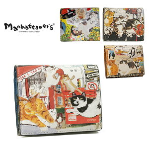 【プレケア特典】【1年保証】 Wクーポン付き マンハッタナーズ 二つ折り財布 ライブリーパース 猫 レディース manhattaner's 075-1662 60サイズ