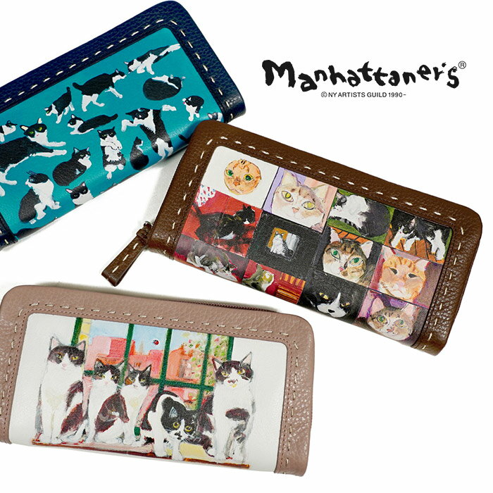 マンハッタナーズ Manhattaner's クラフトパース ラウンドファスナー長財布 075-1694 《柄展開 》 五つ子タキシード猫 (33) ミニキャンバスでニャーな構造 (50) ナナが28 (84) クラフトパース シリーズはピッグパースの後継(仕様変更)モデルです。 2023年8月以前のレビューは同型ピッグパースのものとなりますのでご注意ください。 《キーワード》 財布 サイフ ロングウォレット 送料無料 マンハッタナーズ ピッグパース ピッグプリント ソフトピッグ 久下貴史 ブランド 人気 新生活 春 夏 秋 冬 かわいい 旅行 誕生日 贈り物 プレゼント ギフト レディース 女性 猫 ねこ ネコ キャット イラスト 動物 アニマル フェデリコ ミケランジェラ シゲオ ダヴィンチ マーベリック クマ バロン フェブライヨ ママ 母 母親 リニューアル ポップ フェブライヨ 075-7310 075-8310 075-8510可愛い猫といつでも一緒 マンハッタナーズ（manhattaner's） クラフトパース 　ラウンドファスナー長財布　075-1694 &nbsp; 素材 牛革　裏地：レーヨン 仕様 外/ポケットなし 中/カード×15、オープン×3、マチ付き×2、ファスナー×1(中に仕切り×2、オープン×1) サイズ 約W19.5×H9.5×D4cm 重量 約190g その他のクラフトパースシリーズはこちら マンハッタナーズ　ブランドページへ