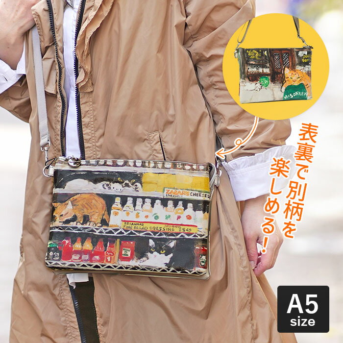 【1年保証】 Wクーポン付き マンハッタナーズ ラッキー ミニバッグ ショルダーバッグ 猫はグルメ B5 斜め掛け 猫 レディース manhattaner's 071-2514 60サイズのサムネイル