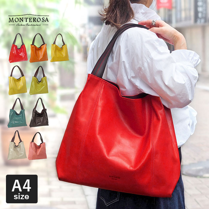 【プレケア特典】【1年保証】 Wクーポン付き トートバッグ L A4 トゥリパーノ モンテローザ 本革 レディース MONTEROSA 3172