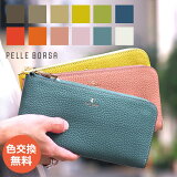 ڥץ쥱ŵۡ1ǯݾڡ Wݥդ ڥܥ륵 Lեʡ ०å ͥåȥå Ĺ  ǥ PELLE BORSA 4718 4785 60