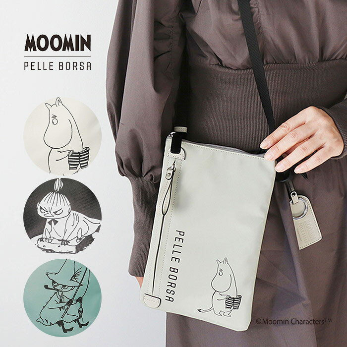  Wクーポン付き ペレボルサ バッグ ムーミンチアーズ PELLE BORSA 縦型ポシェット ショルダーバッグ レディース 2001 60サイズ