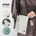 【1年保証】 Wクーポン付き ペレボルサ バッグ ムーミンチアーズ PELLE BORSA 縦型ポシェット ショルダーバッグ レディース 2001 60サイズ