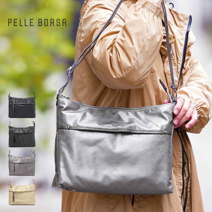 PELLE BORSA ペルボルサ アンミカ コラボ エコファー付 クロコ調 レザー 5Way バッグ ハンド ショルダー 新品 未使用 PELLE BORSA ペルボルサ アンミカ コラボ エコファー付 クロコ調