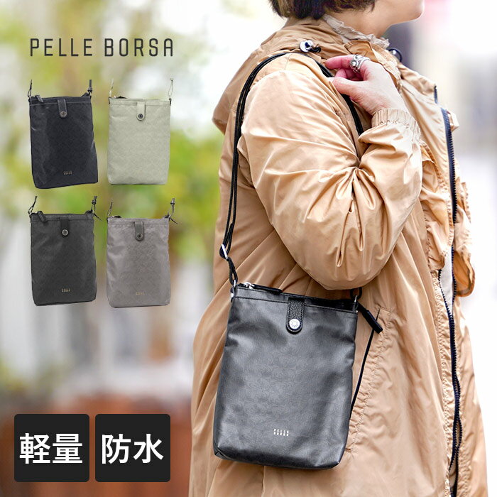 Rakuten - 【P10倍＆10％OFFクーポン対象】【1年保証】 Wクーポン付き ペレボルサ バッグ ショルダー PELLE BORSA 縦型ショルダーバッグ アライブ レディース 4452 80サイズ