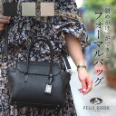 【プレケア特典】【1年保証】 Wクーポン付き ペレボルサ バッグ PELLE BORSA 2way フォーマル ハンドバッグ ショルダー レネット 斜め掛け レ...