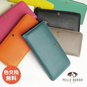 【1年保証】 ペレボルサ 財布 マーノグッズ L字ファスナー 長財布 PELLE BORSA レディース 4721