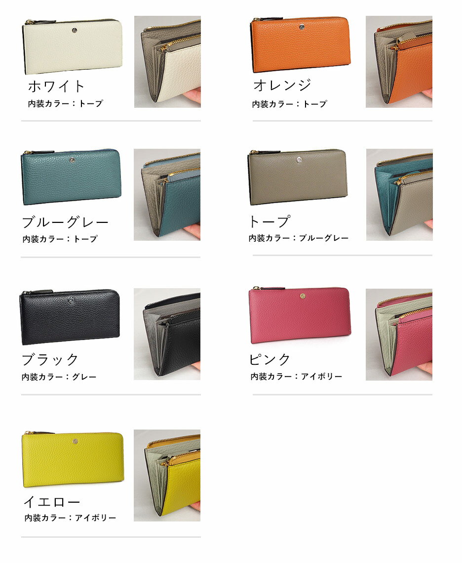 【1年保証】 ペレボルサ 財布 マーノグッズ L字ファスナー 長財布 PELLE BORSA レディース 4721格安通販　バレンタイン　人気　ランキング