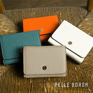 【1年保証】 ペレボルサ PELLE BORSA マーノグッズ 三つ折り財布 3つ折り財布 極小財布 コンパクト財布 レディース box型小銭入れ 折財布 4723