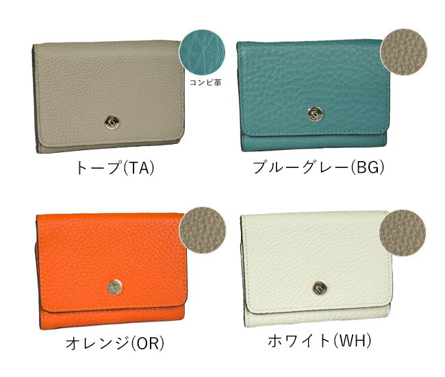 【1年保証】 ペレボルサ PELLE BORSA マーノグッズ 三つ折り財布 3つ折り財布 極小財布 コンパクト財布 レディース box型小銭入れ 折財布 4723格安通販　バレンタイン　人気　ランキング