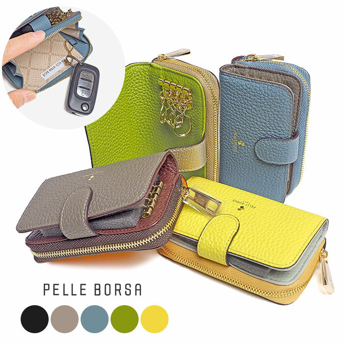  Wクーポン付き ペレボルサ キーケース レネットグッズ コインケース レディース PELLE BORSA 4760 60サイズ