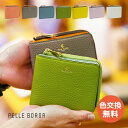 【プレケア特典】【1年保証】 Wクーポン付き ペレボルサ レネットグッズ 二つ折り財布 レディース PELLE BORSA 4783 60サイズ