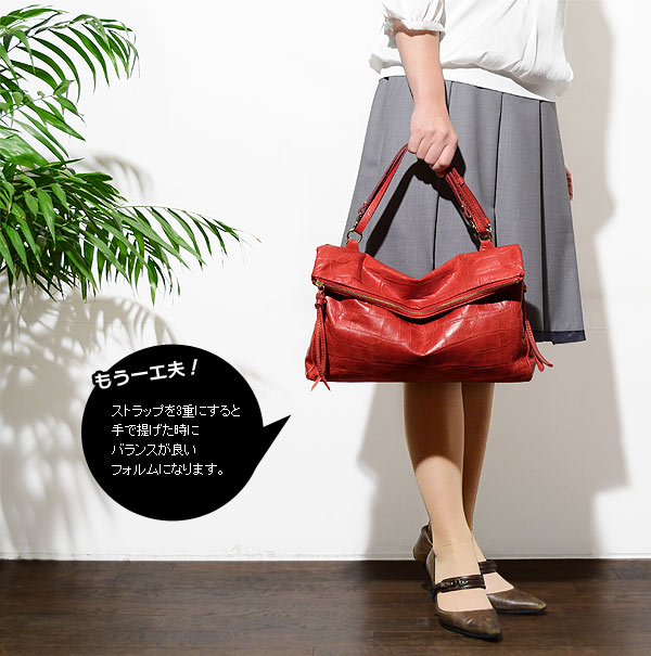 【1年保証】 レガロ REGALO バルドロゼ BARDOT ROSE ジェントルクロコ 3way クラッチバッグ ショルダーバッグ 斜め掛け レディース BR-4604格安通販　バレンタイン　人気　ランキング