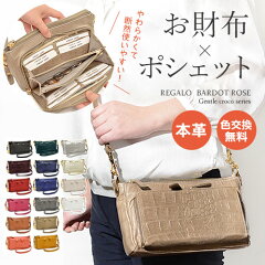 https://thumbnail.image.rakuten.co.jp/@0_mall/irohamise/cabinet/regalo07/br-4606-a-06.jpg