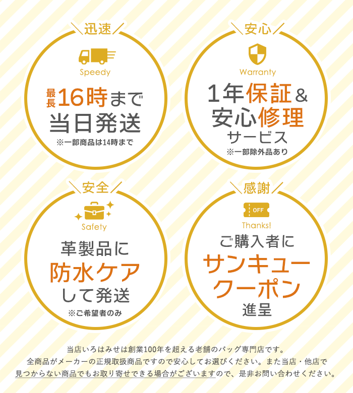 スニーキー プルーフ 275mL