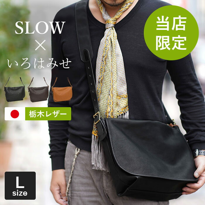 楽天市場】slow トートバッグ ルボーノ sの通販 楽天市場】slow トートバッグ ルボーノ sの通販