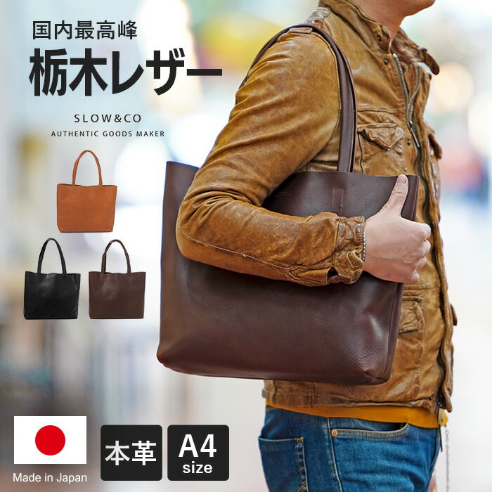 楽天市場】slow トートバッグ ルボーノ sの通販