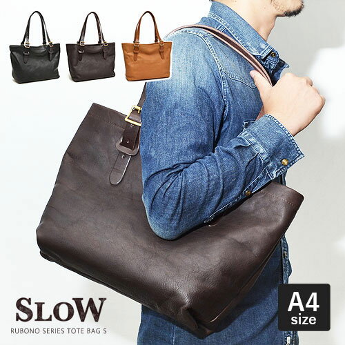 【1年保証】 スロウ SLOW ルボーノ トートバッグ S メンズ レディース 栃木レザー ヌメ革 A4 300S26C 300S26CG