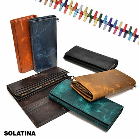 SOLATINA（ソラチナ）『長財布（SW-38152）』