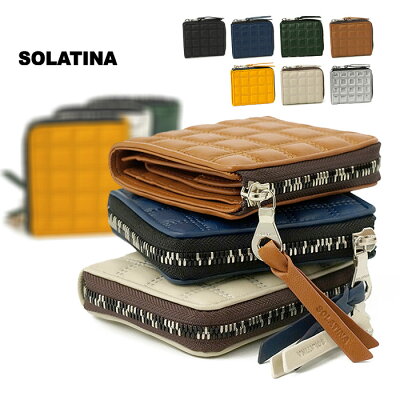 【プレケア特典】【1年保証】 Wクーポン付き 二つ折り財布 S ソラチナ キルティング ルービック Rubuk’s SOLATINA SW-39118 60サイズ